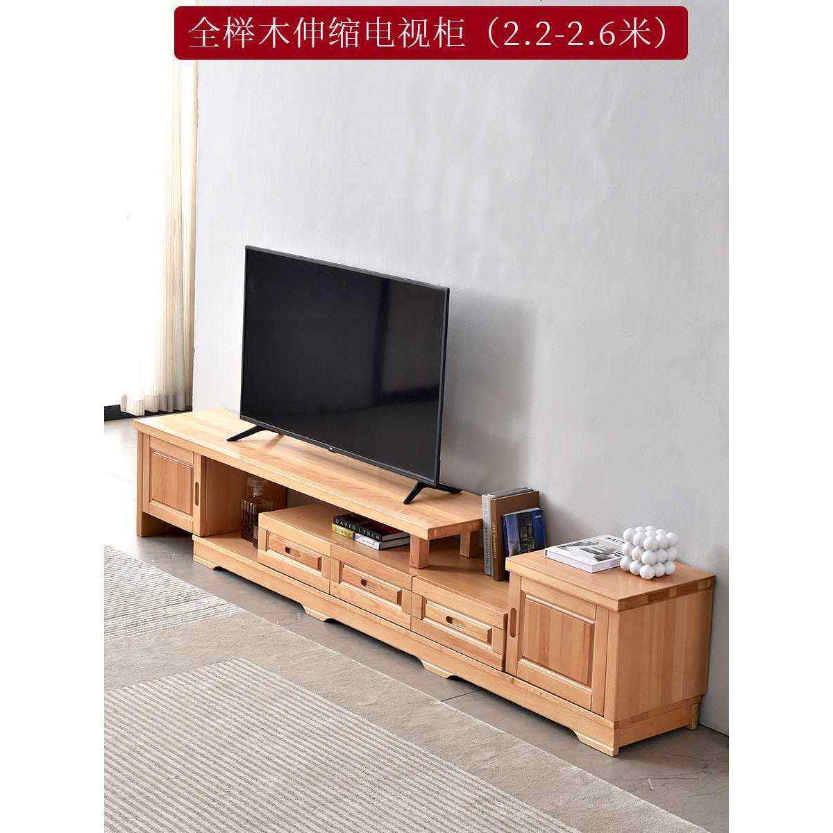 实木电视柜伸缩地柜组合全榉木原木中古高柜客厅储物靠墙