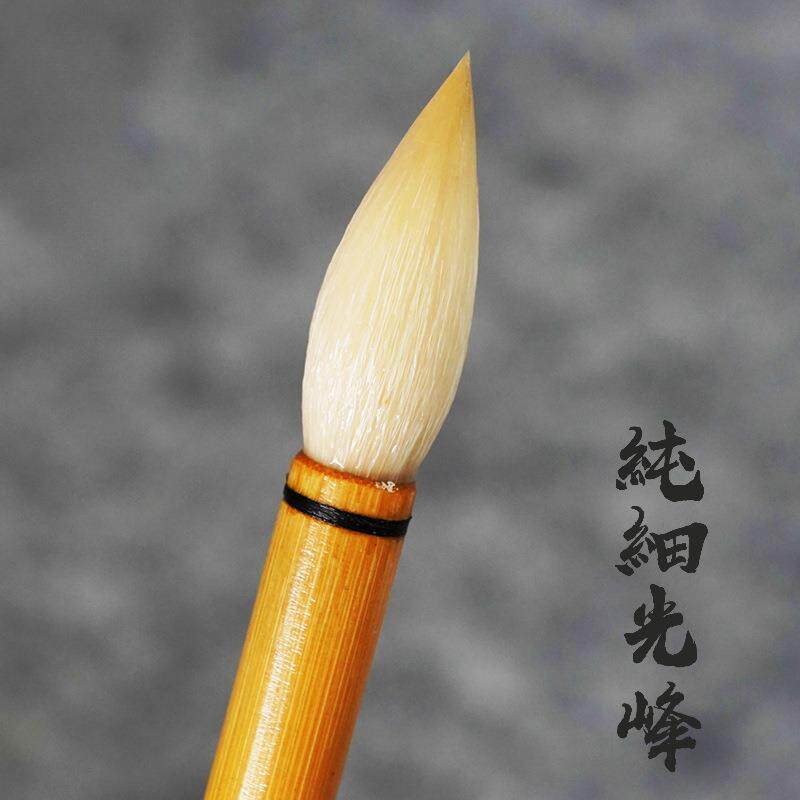 纯细光锋羊毫隶书楷书篆书毛笔套装大楷小楷长峰平头斗笔国画湖笔