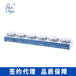 梅颖浦H04-1 10工位恒温磁力搅拌器 实验室多工位加热磁力搅拌器