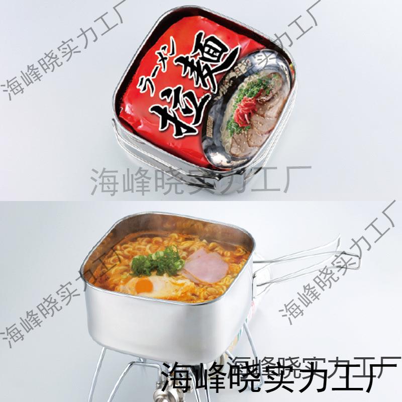 户外炊具六件套饭盒套装方形饭盒野营锅套装登山露营野炊2-3人野