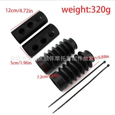 适用凯旋Bonneville Bobber改装前叉减震套筒前避震装饰罩 四件套