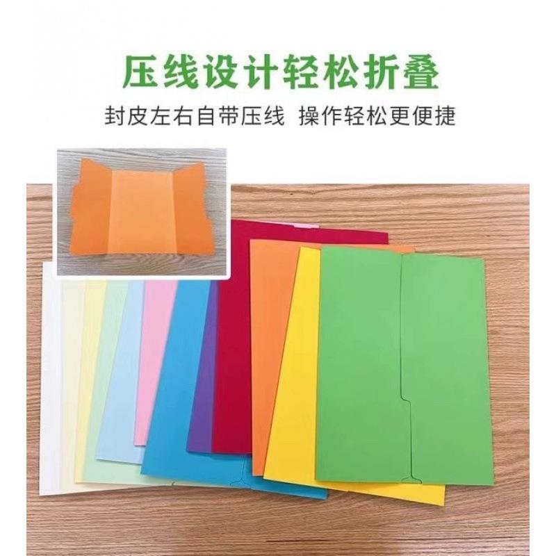 lapbook封皮外壳材料翻翻书儿童学习周总结复习彩色卡纸手工塑料