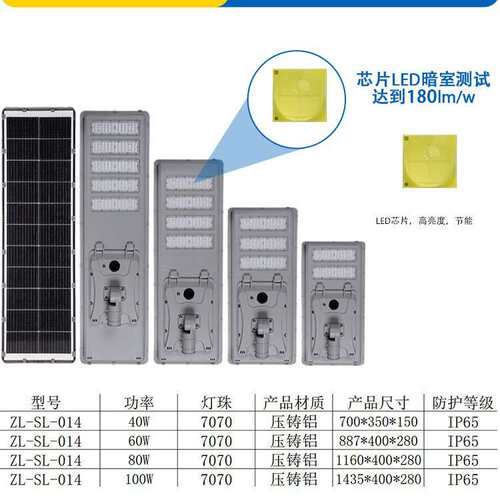 solar street lights 100w 工程款太阳能灯 一体化路灯太阳能路灯