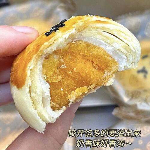大蛋黄酥早餐网红解馋零食超大号酥皮饱腹糕点心整箱办公室下午茶