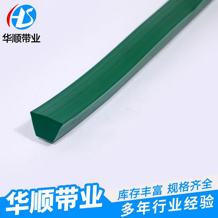 输送带导向条聚乙烯链条导轨 厂家供应PVC绿色防跑偏传送带导条