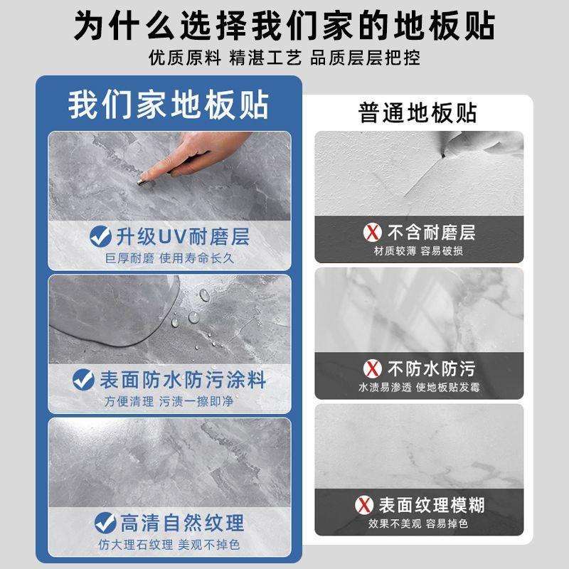 pvc地板贴自粘水泥地直接铺家用卧室厨房石塑地板革外贸工厂商贸