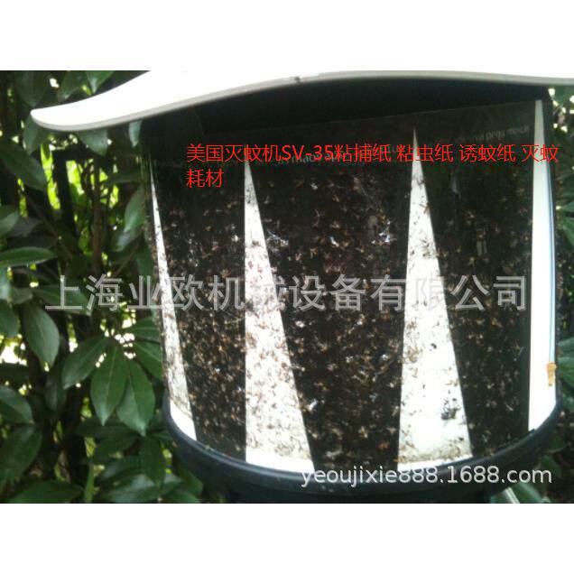 bluerhino/蓝犀牛吸入式灭蚊机 SV-35粘捕纸 粘虫纸户外灭蚊耗材