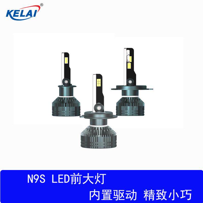 H7汽车LED大灯高功率55W雾灯H3LED车灯45W高亮聚光H1改装汽车大灯