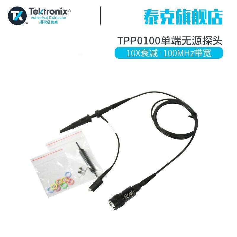 TEKTRONIX示波器探头 TPP0100默认项其他仪器仪表