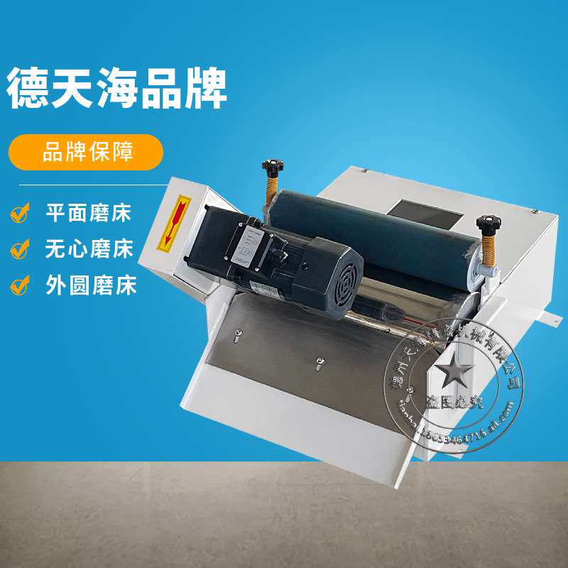 磨床水箱无心内外圆磨床铁粉分离过滤器油液胶辊磁铁泥磁性分离器