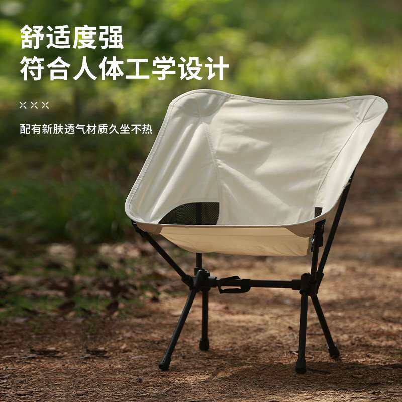 太空椅大承重便携式户外折叠椅加强钢椅露营便携易安装折叠椅代发