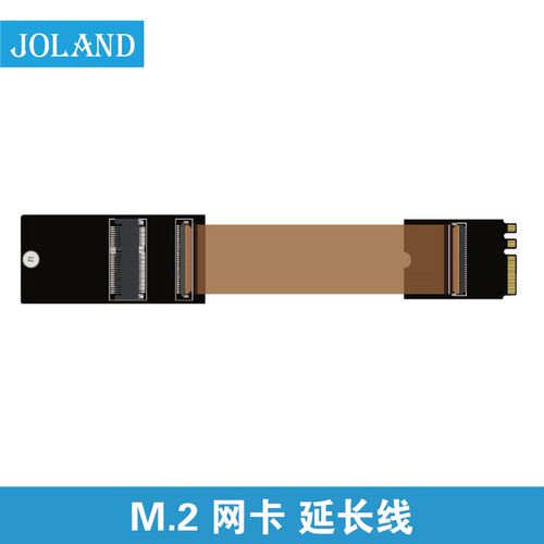 m.2网卡延长线A+Ekey兼容接口主板m2网卡延长ngff延长线