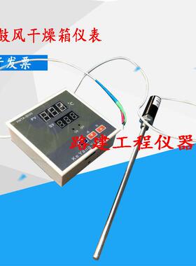 XMTA-6000 XMTA5401D E 400度干燥箱仪表温控仪