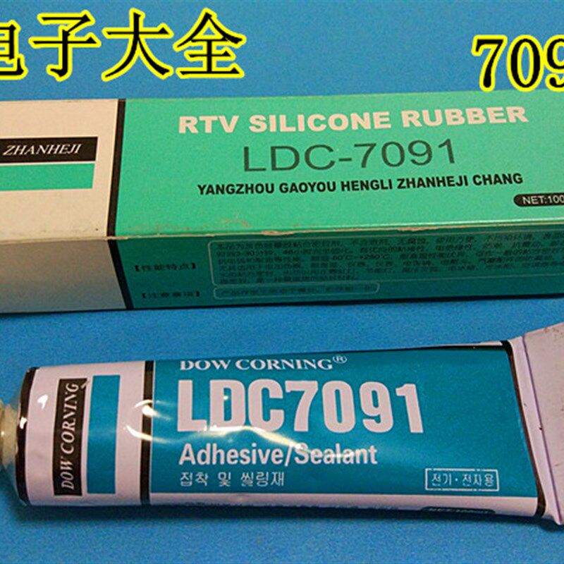LDC-7091南韩硅胶灰色硅橡胶粘合密封胶绝缘抗电弧