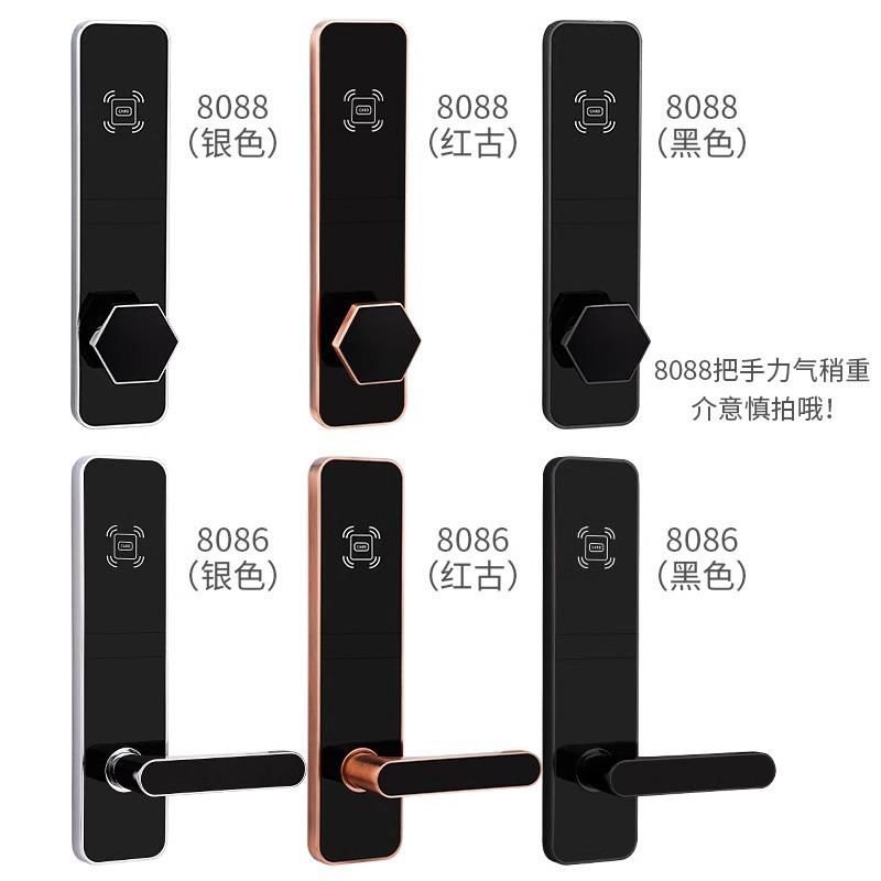 星级酒店锌合金材质酒店智能锁民宿钥匙刷卡锁感应电子门锁宾馆锁