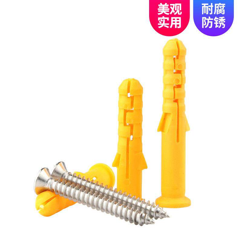 小黄鱼塑料膨胀管螺钉内膨胀塞螺栓美固钉m6m8m10m12自攻螺丝螺杆