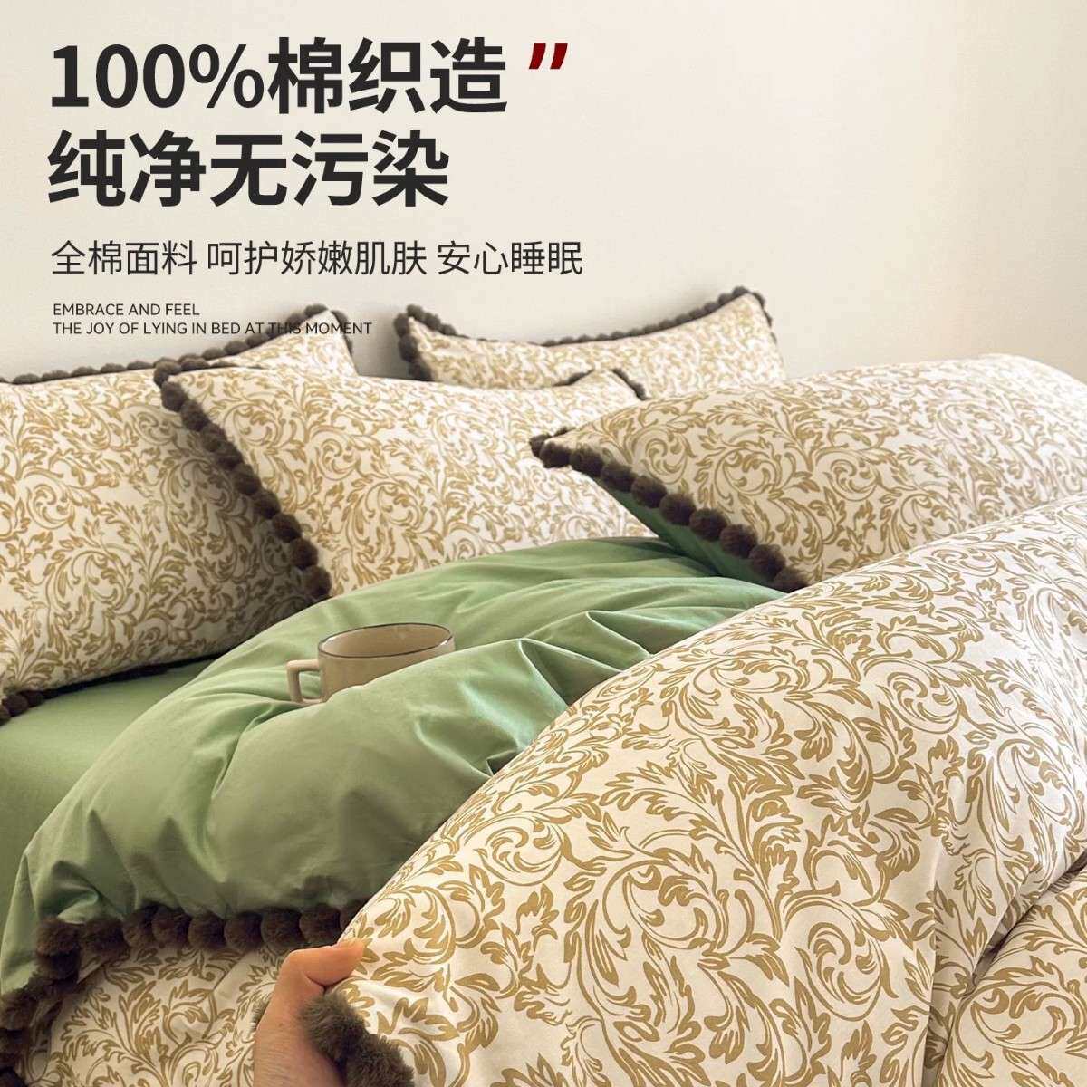 南通高级100全棉床上四件套纯棉新款被套床笠床单三件套被罩床品4