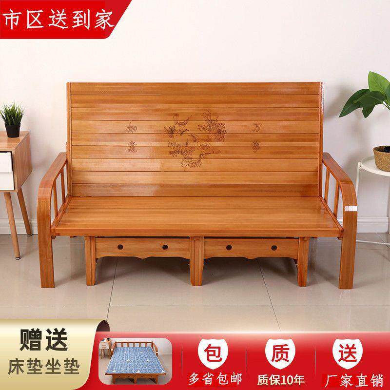 竹床折叠沙发床两用双人单人多功能午休简易家用经济型实木硬板床