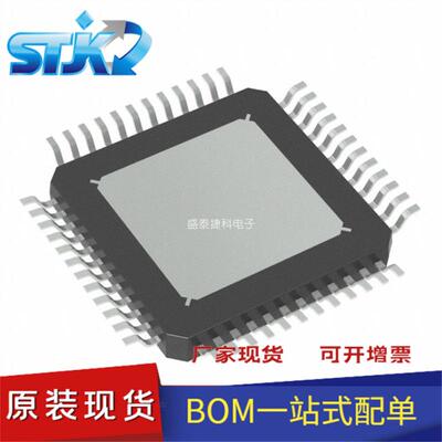 MC33814AER2 封装LQFP48 电源管理（PMIC） 电源管理 - 专用 原装