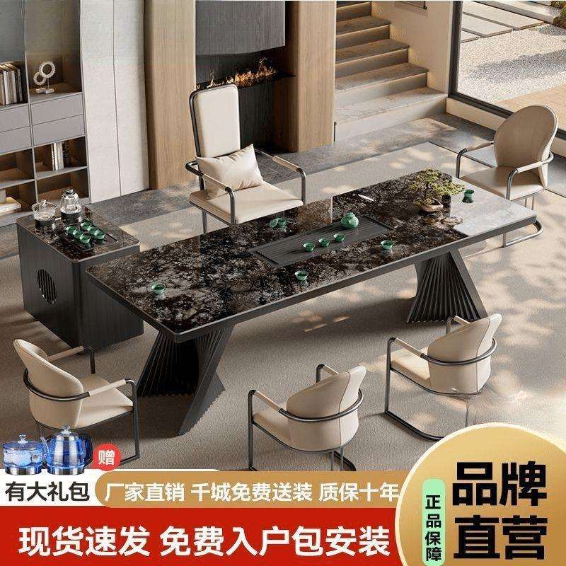 岩板茶桌椅组合高端新款茶台办公室家用阳台现代轻奢泡茶桌一体桌图片
