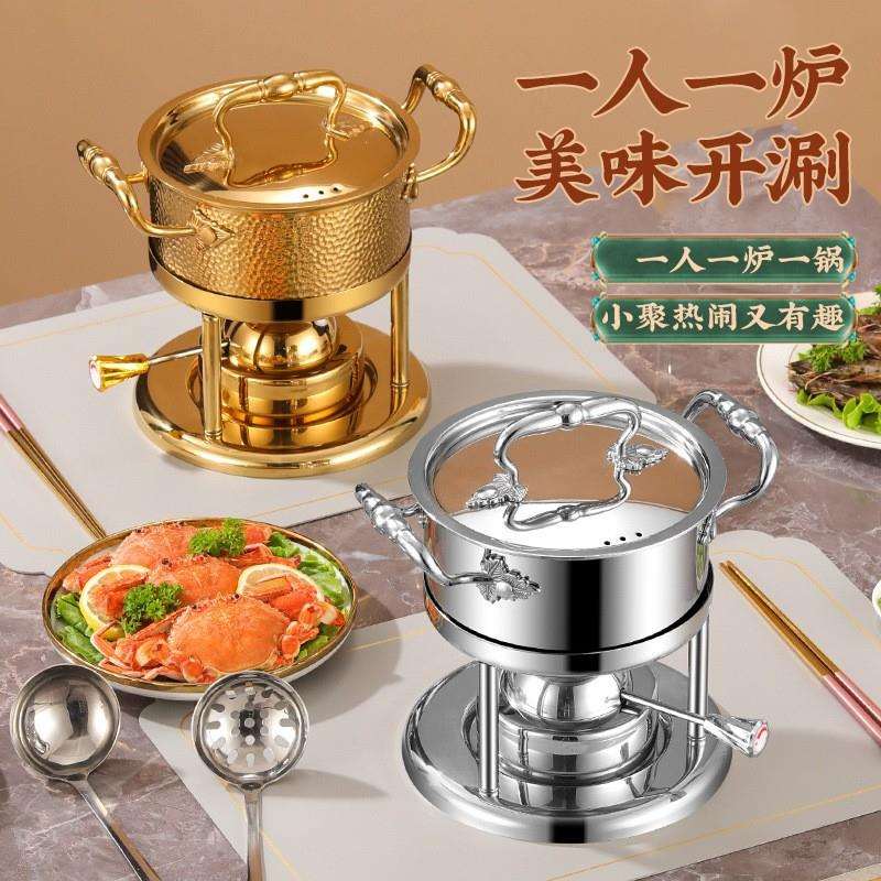 酒店餐厅高档316不锈钢充气单人小火锅瓦斯炉具一人一锅自助涮锅