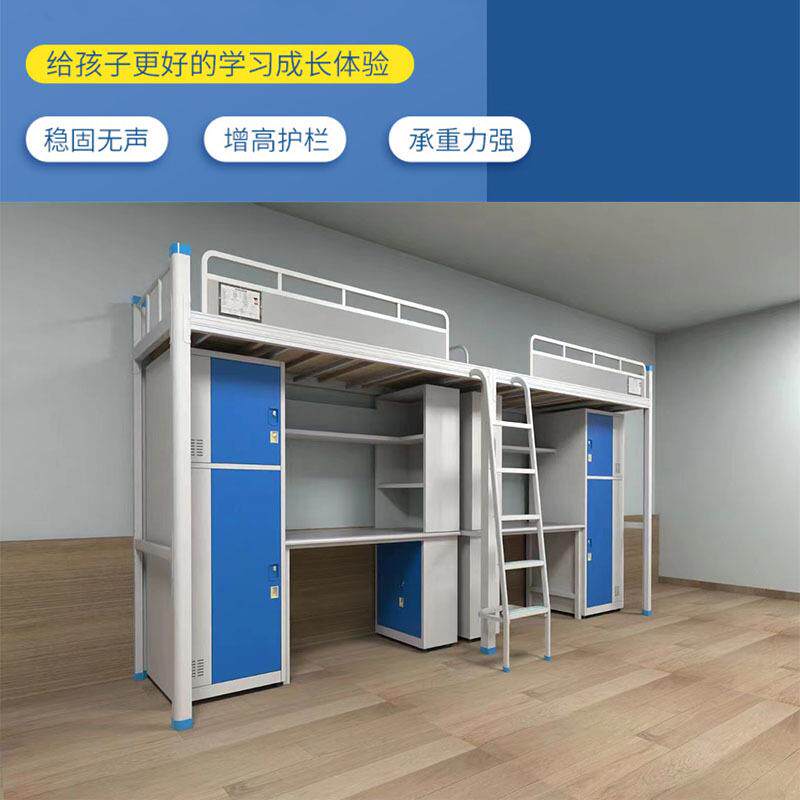 学生宿舍铁艺单人床员工寝室工地上床下柜组合公寓床带桌子高低床