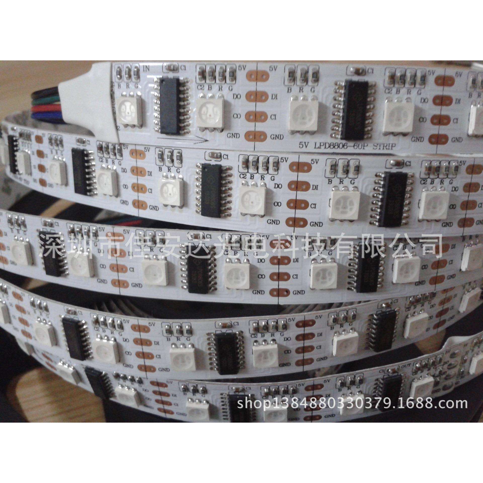 LPD8806白板60像素一米灯条 5V 5050RGB灯带