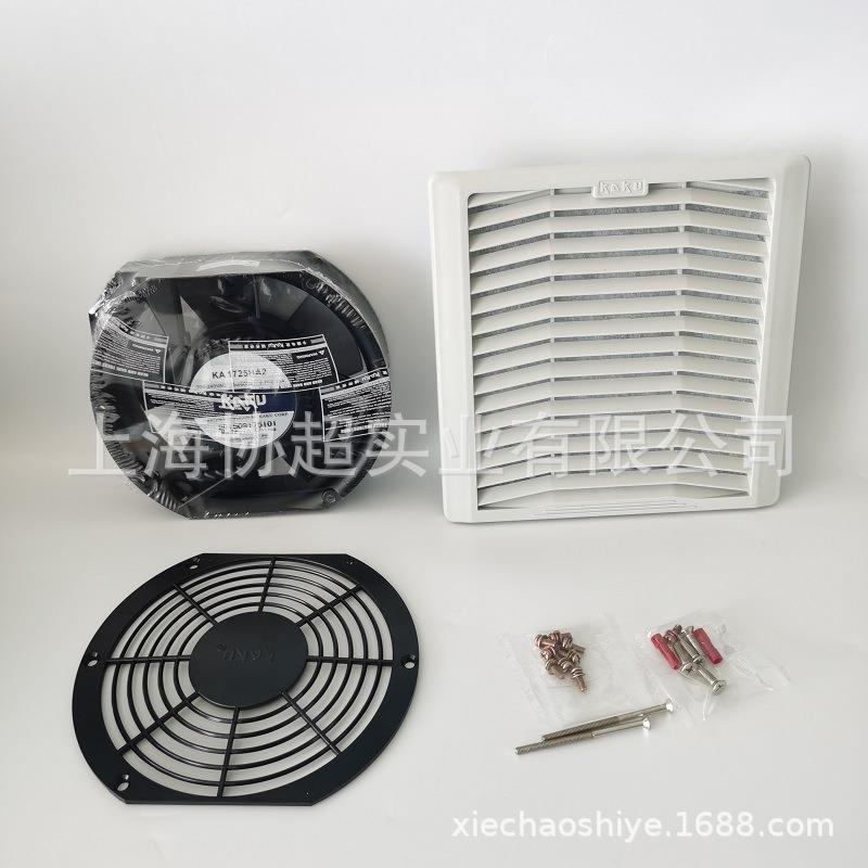KAKU卡固风扇FU-9804C1 P2 172系列风机+FU-9804管道通风过滤网组