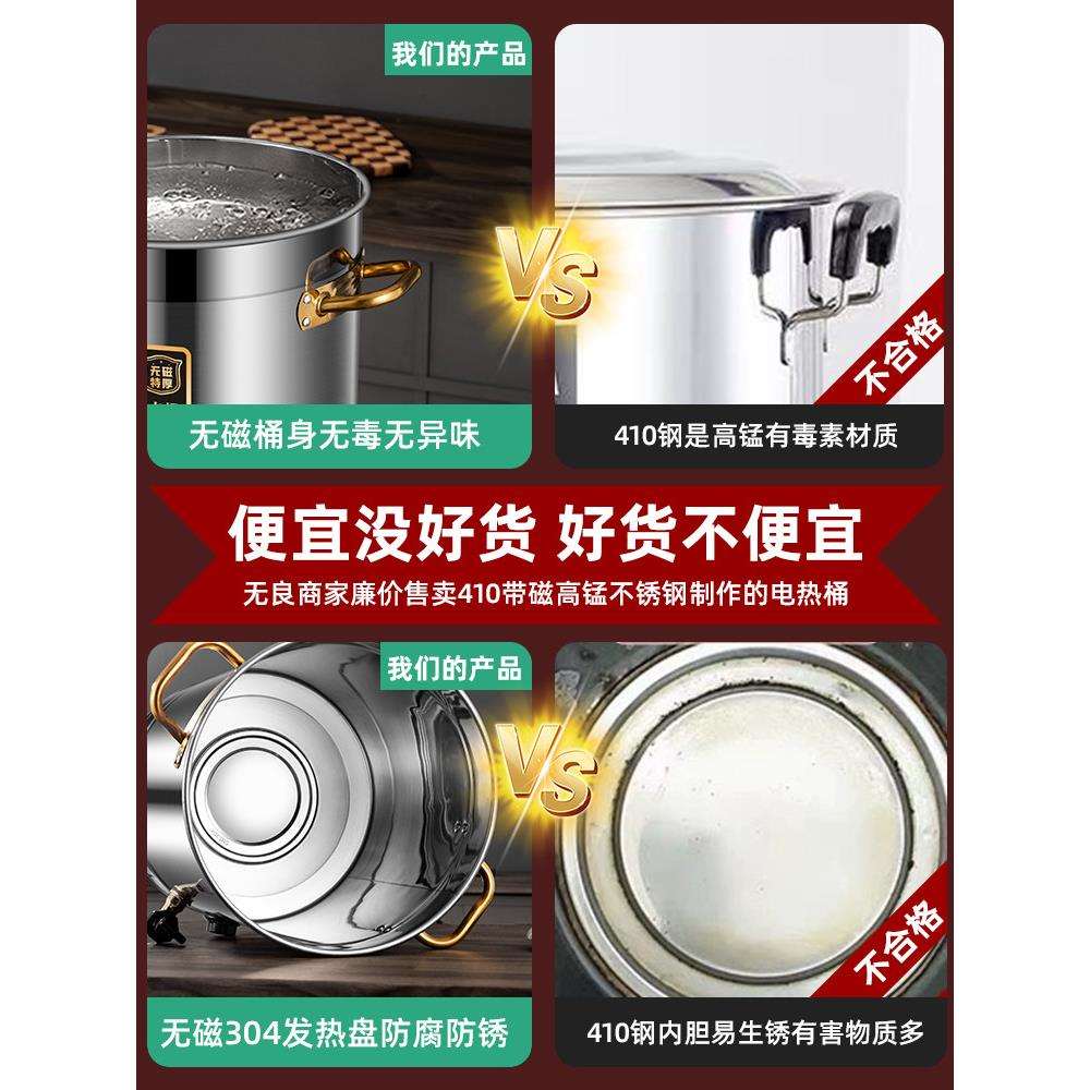 电热开水桶大容量商用烧水桶汤桶电加热保温桶月子桶热水桶开水机