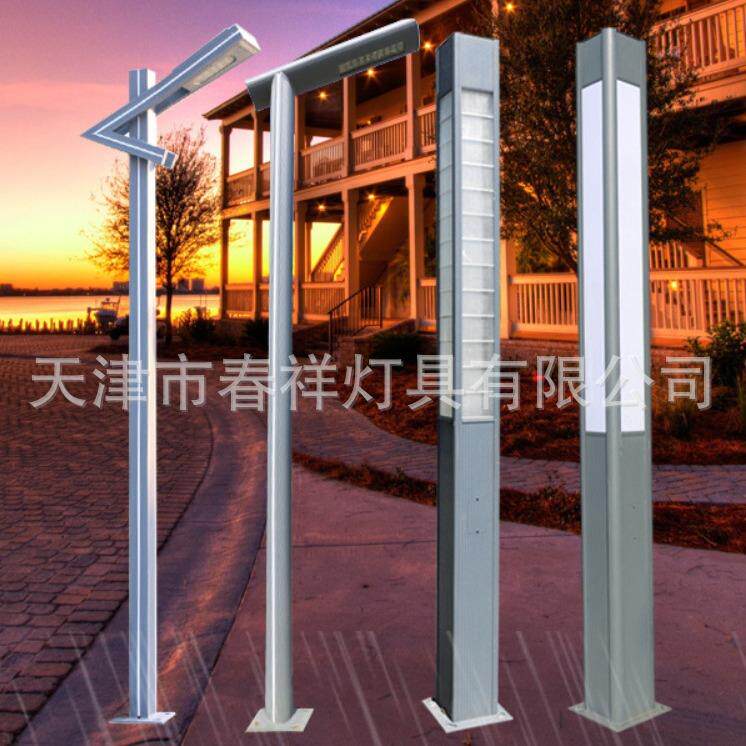 天津春祥厂家3-6米庭院灯景观灯户外道路照明路灯杆LED灯具