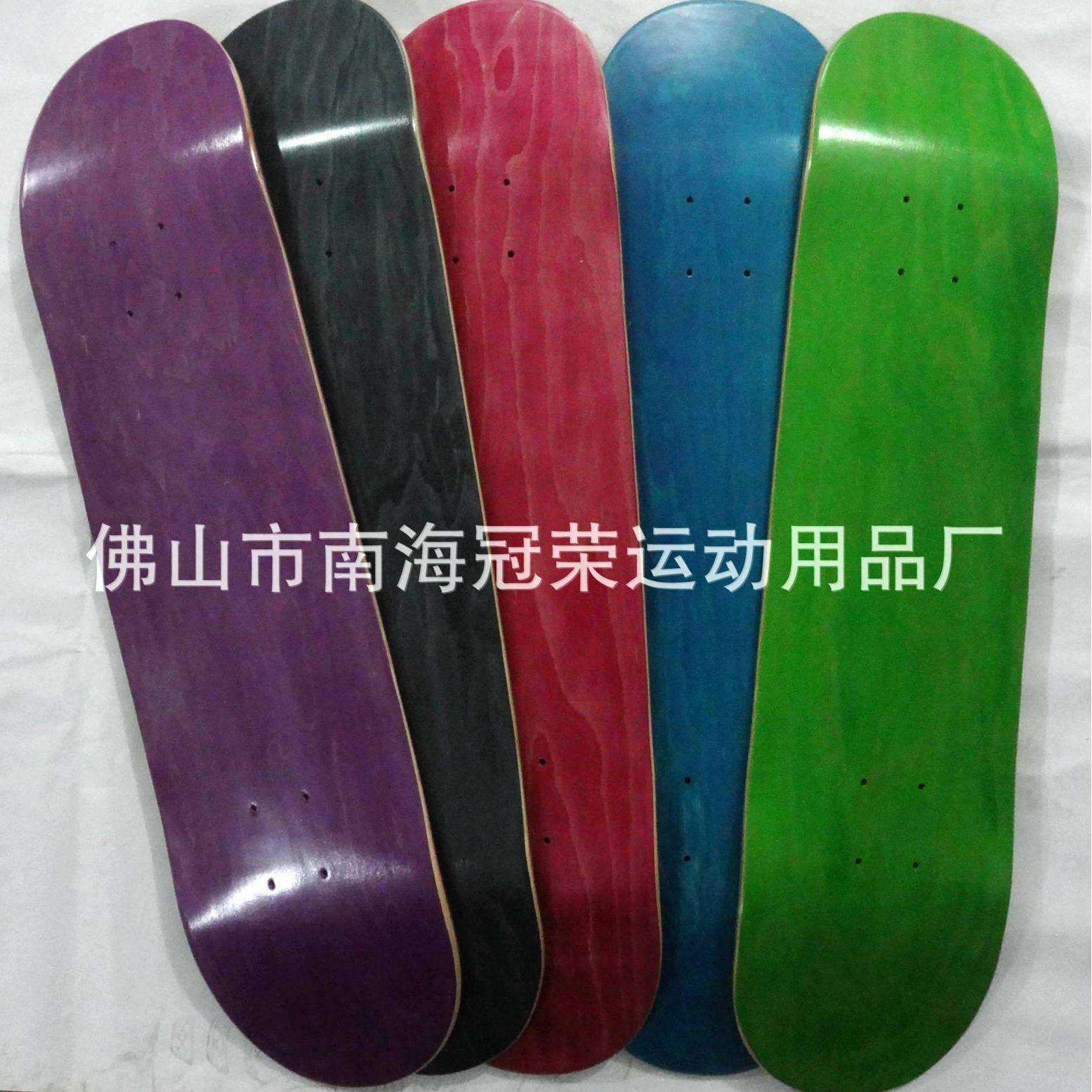 滑板加拿大枫木加厚四轮双翘活力板户外运动成人儿童滑板车代步板