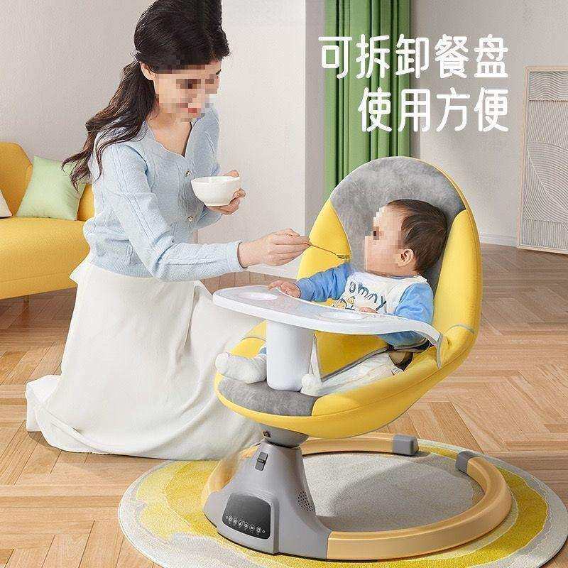 哄娃婴儿摇摇床摇摇椅新生儿安抚躺椅床带源工厂一件