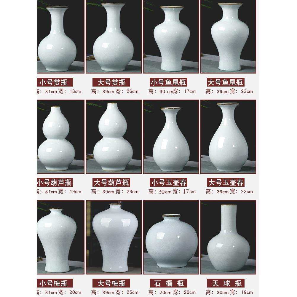 景德镇陶瓷花瓶摆件客厅插花中式毛绒/玩偶/公仔/布