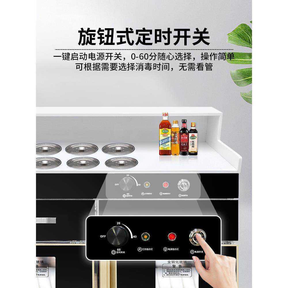 新款火锅调料台消毒柜商用饭店专用麻辣烫串串店双开关小料台自助