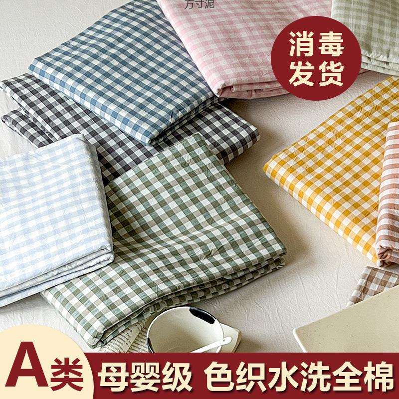棉色织水洗棉床单学生宿舍被单双人床单外贸工厂供应链厂跨境