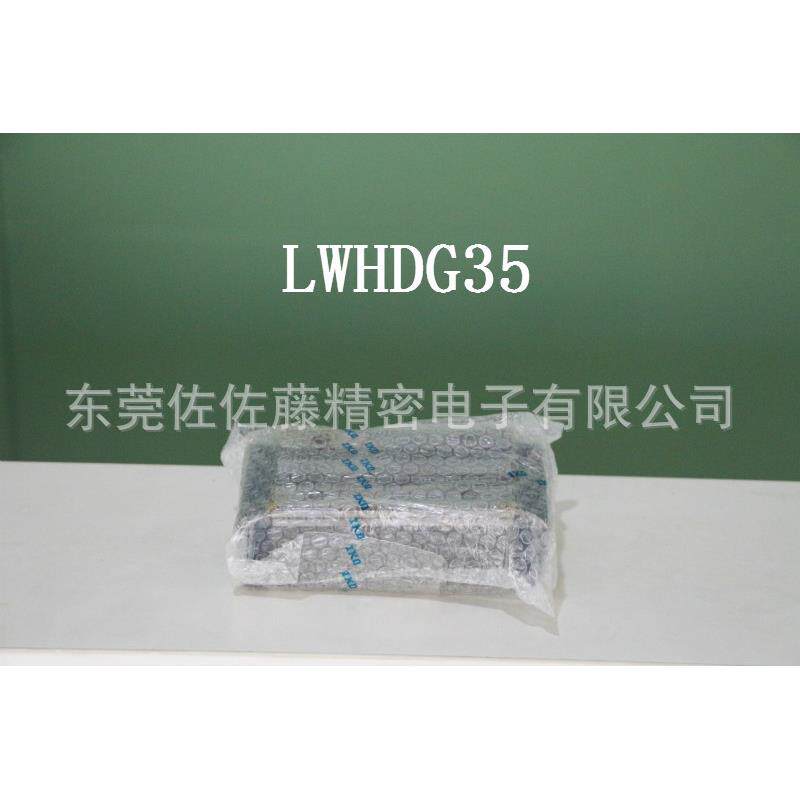 IKO导轨滑块LWHDG35