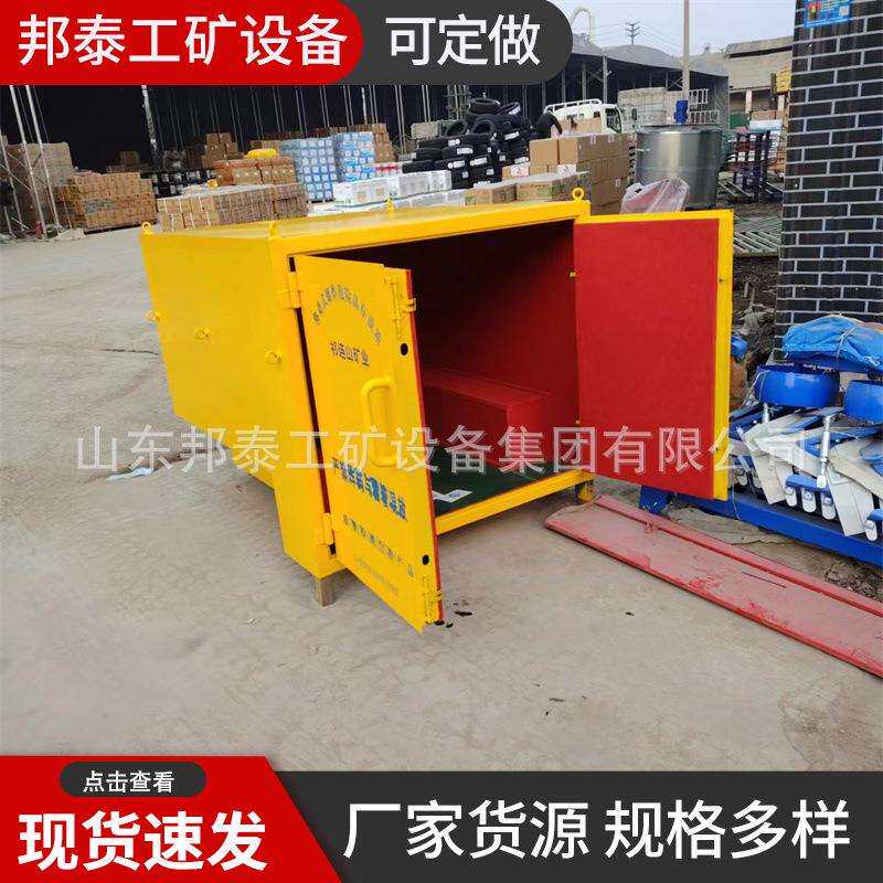 车载式火工品运输柜 皮卡车后斗矿用防爆工具箱 民爆物品存放柜