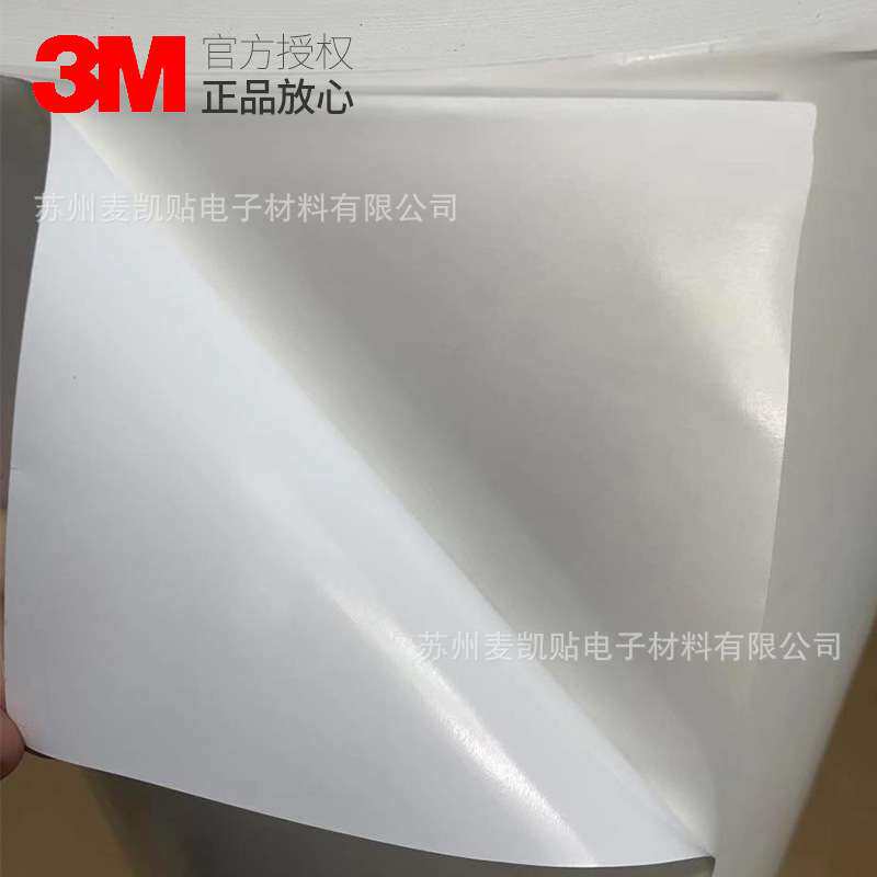 原装3M5770不干胶标签低放气可移除标签材料可清洁剥离热转印材料
