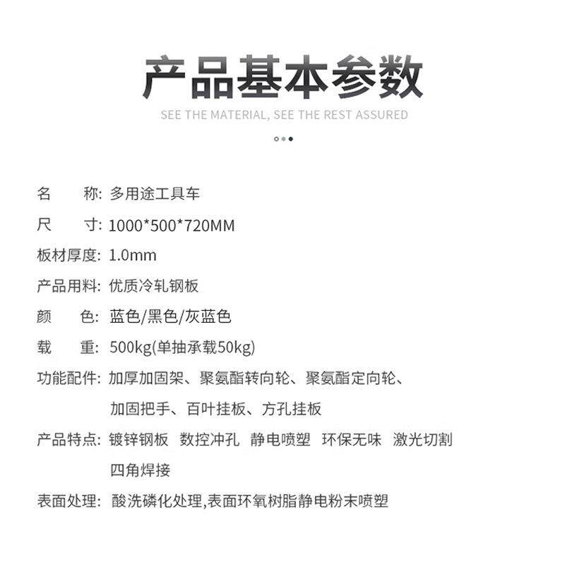 五层带柜工具车零件车工具箱维修工具车可移动多功能零件手推车