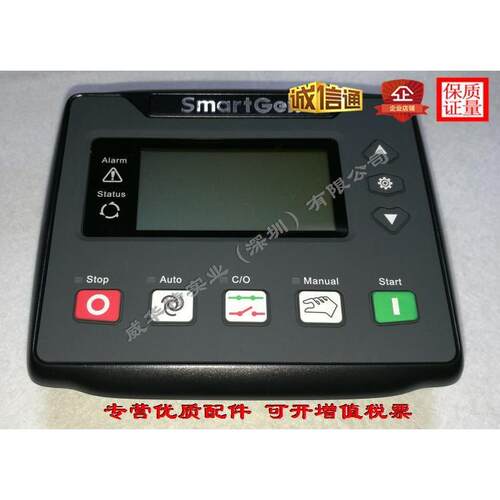 smartgen,众智,HGM410,HGM410N,发电机组控制器