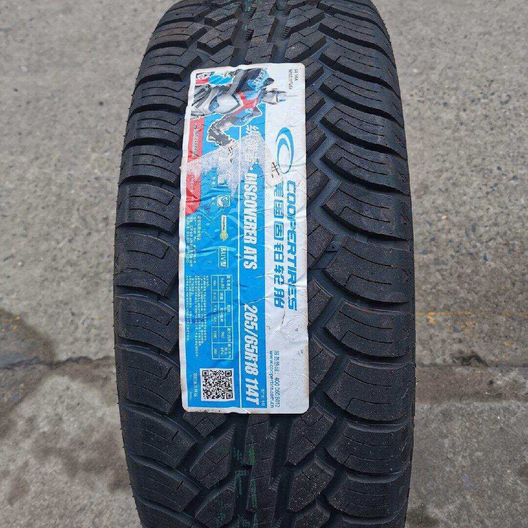 固铂AT3越野轮胎265/65R18长城炮R17北京BJ哈弗H9皮卡普拉多60R18