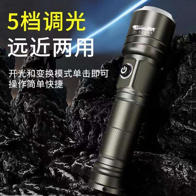 科虎C10新款变焦强光电筒 户外便携电筒LED充电式铝合金手提探照