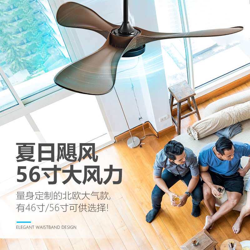 HJ家用餐厅客厅吊扇灯美式复古吊顶电扇灯加工订制中山灯具风扇灯