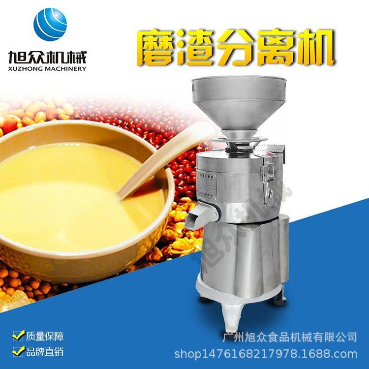 磨渣分离电动豆类磨浆机浆渣分离机豆制品厂饮食服务业豆浆磨浆机