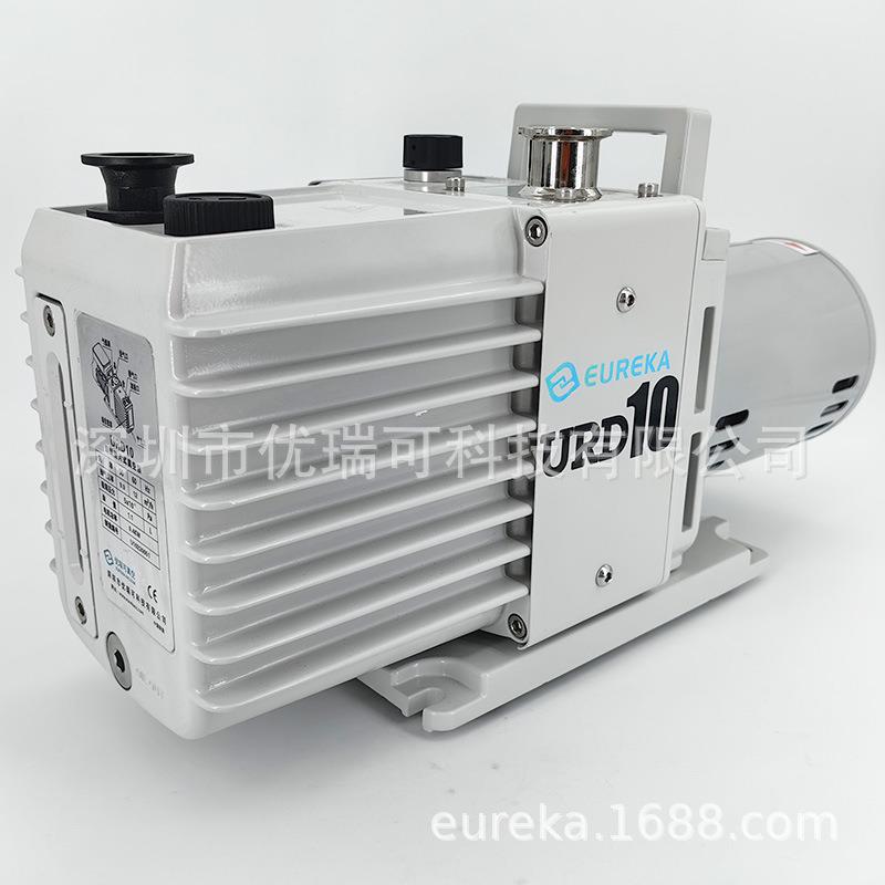 优瑞可URV20 40 100 200 300旋片泵URD10 16 30 40 60 90真空泵