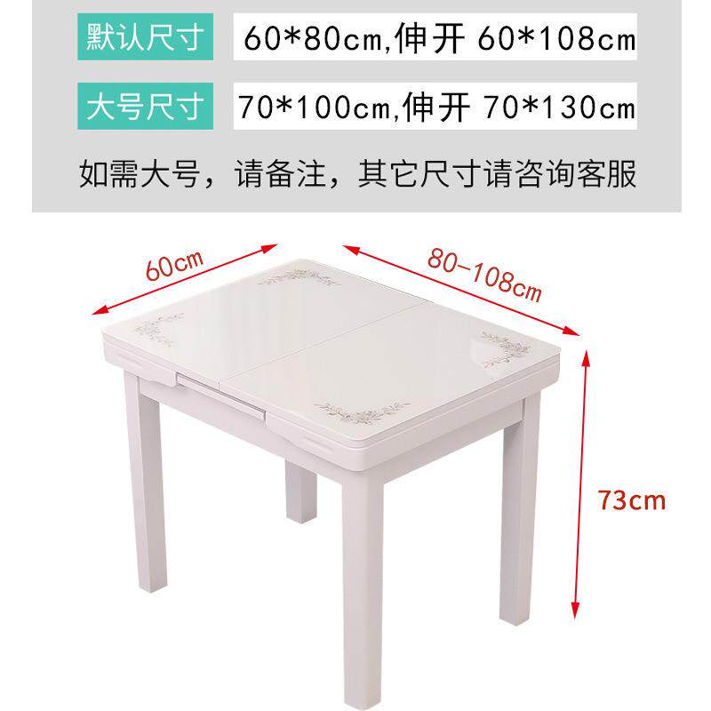 带电磁炉的小户型可伸缩折叠家用餐桌椅组合钢化玻璃饭桌长方形46