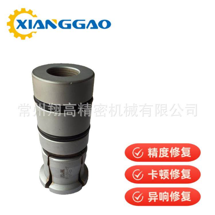 SUN BT40-45度内螺纹拉爪现货销售