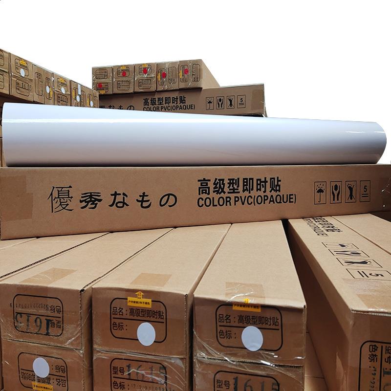 pvc优秀即时贴刻字贴墙纸自粘防水防潮墙贴卧室客厅装饰壁纸贴纸
