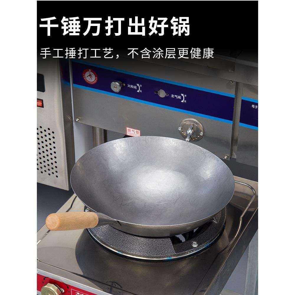 卢润牌单柄铁锅熟铁炒锅已开锅商用厨师专用炒菜锅炒饭炒面炒粉锅