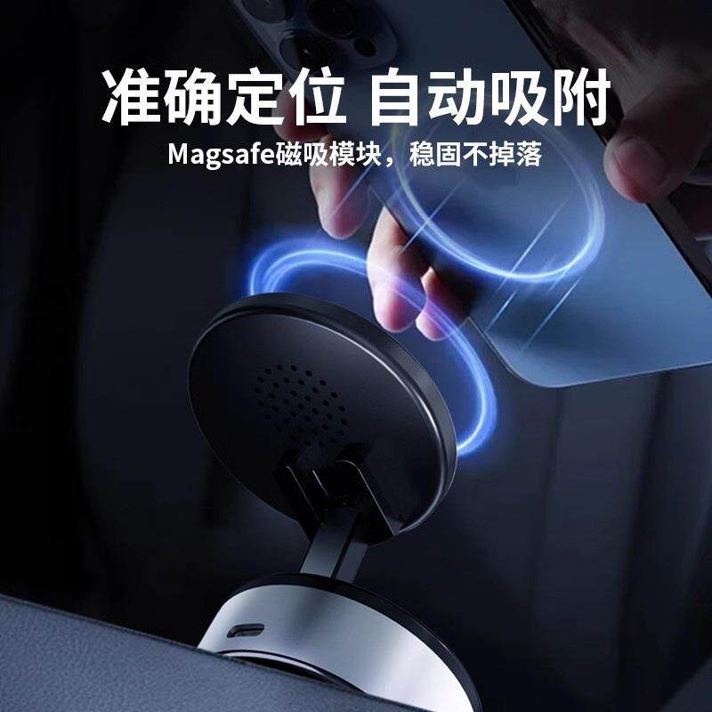 森帆X10Q磁吸真空吸附转盘支架Magsafe磁吸折叠车载导航汽车支架